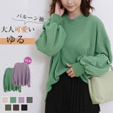 【新色入荷】ブラウス トップス レディース | Doux Belle  | 詳細画像1 