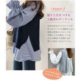 シャツセット 重ね着 ブラウス | Doux Belle  | 詳細画像3 