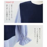 シャツセット 重ね着 ブラウス | Doux Belle  | 詳細画像5 