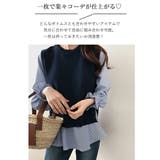 シャツセット 重ね着 ブラウス | Doux Belle  | 詳細画像6 