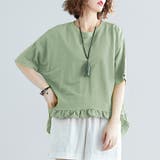 グリーン | 春新作 フリル カットソー | Doux Belle 