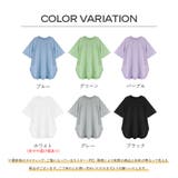 新作 tシャツ トップス クルーネック シンプル  無地 | Doux Belle  | 詳細画像2 