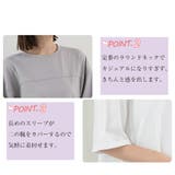新作 tシャツ トップス クルーネック シンプル  無地 | Doux Belle  | 詳細画像4 