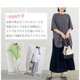 新作 tシャツ トップス クルーネック シンプル  無地 | Doux Belle  | 詳細画像5 