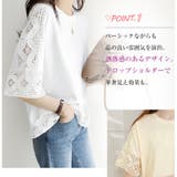 レース トップス トップス 可愛い カジュアル オフェス | Doux Belle  | 詳細画像3 