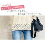 レース トップス トップス 可愛い カジュアル オフェス | Doux Belle  | 詳細画像4 