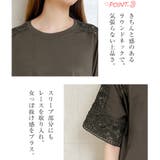 レース トップス トップス 可愛い カジュアル オフェス | Doux Belle  | 詳細画像5 