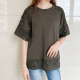 ダークブラウン | レース トップス トップス 可愛い カジュアル オフェス | Doux Belle 