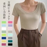トップス Ｔシャツ レディース カットソー スクエアネック カジュアル | Doux Belle  | 詳細画像1 