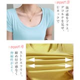 トップス Ｔシャツ レディース カットソー スクエアネック カジュアル | Doux Belle  | 詳細画像5 