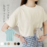 新作 トップス Ｔシャツ 半袖 tシャツ 無地 伸縮性 | Doux Belle  | 詳細画像1 