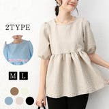 半袖ブラウス ブラウス トップス | Doux Belle  | 詳細画像1 