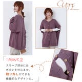 レディースファッション通販 ニット セーター | Doux Belle  | 詳細画像4 