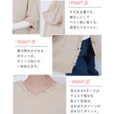 レディースファッション通販 ニット セーター | Doux Belle  | 詳細画像5 