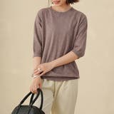 サマーニット レディース 半袖 | Doux Belle  | 詳細画像32 