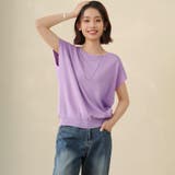 夏新作 サマーニット レディース | Doux Belle  | 詳細画像8 