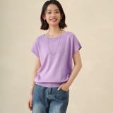 パープル | 夏新作 サマーニット レディース | Doux Belle 