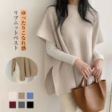 トップス 上着 ケープ | Doux Belle  | 詳細画像1 