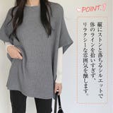 トップス 上着 ケープ | Doux Belle  | 詳細画像2 