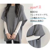 トップス 上着 ケープ | Doux Belle  | 詳細画像3 