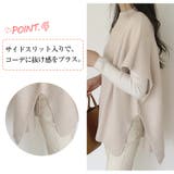 トップス 上着 ケープ | Doux Belle  | 詳細画像5 