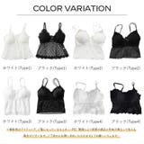 おしゃれ キャミソール レース | Doux Belle  | 詳細画像2 