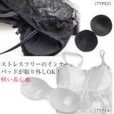 おしゃれ キャミソール レース | Doux Belle  | 詳細画像5 