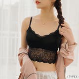 ブラック | おしゃれ キャミソール レース | Doux Belle 