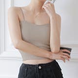 キャミソール インナー ニットキャミソール | Doux Belle  | 詳細画像1 