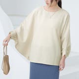 長袖トップス 体型カバー 無地 | Doux Belle  | 詳細画像6 