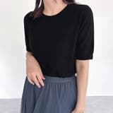 リブ切り替え×半袖ニットトップス | Doux Belle  | 詳細画像23 