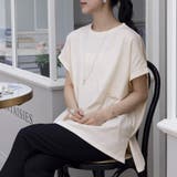 アイボリー | サイドスリットラウンドネックカットソー | Doux Belle 