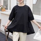 ブラック | ペプラムテールカットブラウス | Doux Belle 