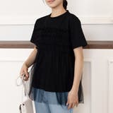 ブラック | シアーチュールカットソー | Doux Belle 