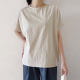 ベージュ | コットン素材シンプル半袖カットソー | Doux Belle 