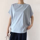 ライトブルー | コットン素材シンプル半袖カットソー | Doux Belle 