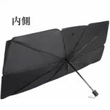 傘型車用サンシェード 車パラソル 折り畳み式 | Doux Belle  | 詳細画像10 