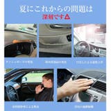 傘型車用サンシェード 車パラソル 折り畳み式 | Doux Belle  | 詳細画像3 