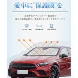 傘型車用サンシェード 車パラソル 折り畳み式 | Doux Belle  | 詳細画像4 