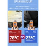 傘型車用サンシェード 車パラソル 折り畳み式 | Doux Belle  | 詳細画像6 