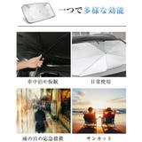 傘型車用サンシェード 車パラソル 折り畳み式 | Doux Belle  | 詳細画像8 