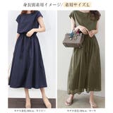 フレアワンピース フレンチスリーブ ロングワンピース | Doux Belle  | 詳細画像6 