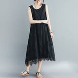 マキシワンピース レディース レース | Doux Belle  | 詳細画像28 