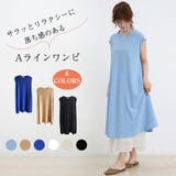 ワンピース ノースリーブ マキシ丈 | Doux Belle  | 詳細画像1 