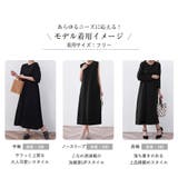 レディース ワンピース ロング丈 | Doux Belle  | 詳細画像3 