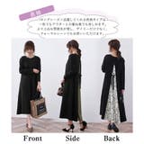 レディース ワンピース ロング丈 | Doux Belle  | 詳細画像4 