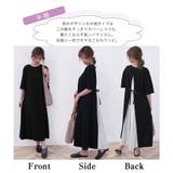 レディース ワンピース ロング丈 | Doux Belle  | 詳細画像5 