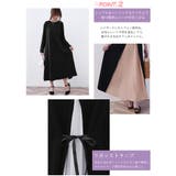 レディース ワンピース ロング丈 | Doux Belle  | 詳細画像8 