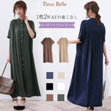 ワンピース ロング丈 ロングわんぴ | Doux Belle  | 詳細画像1 