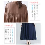 ワンピース ロング丈 ロングわんぴ | Doux Belle  | 詳細画像5 